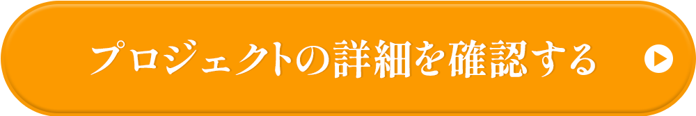 今すぐLINEで最新情報を受け取る
