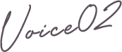 ボイス02
